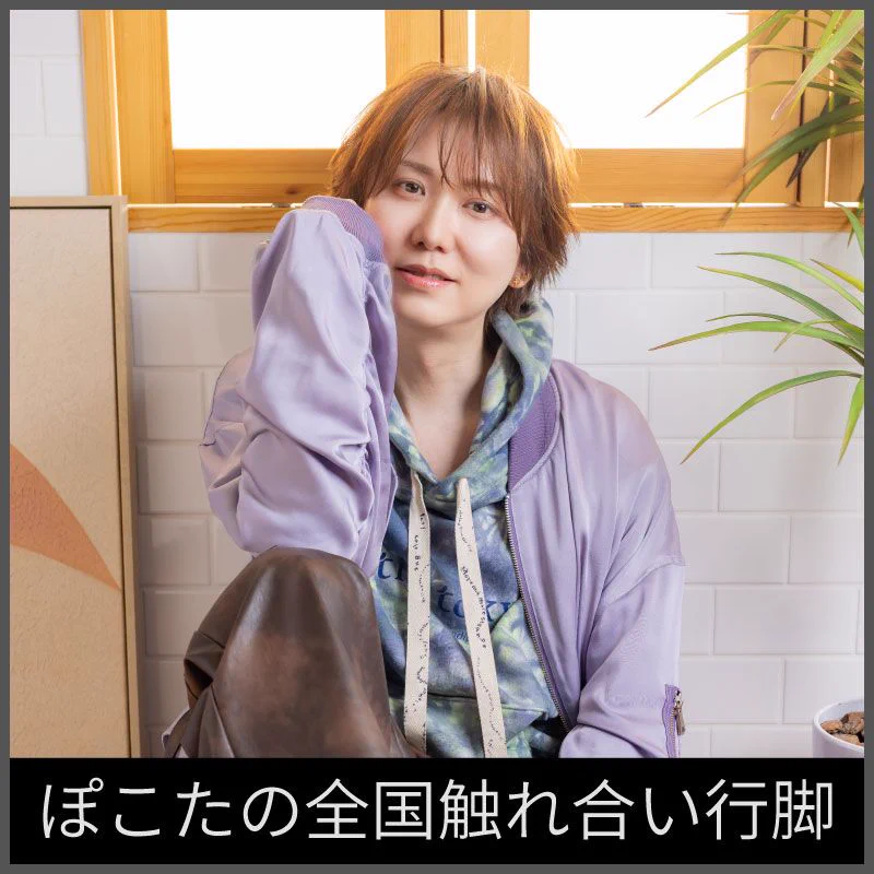 ◆ ぽこた ぽこた (@pokotaegamyer) / X