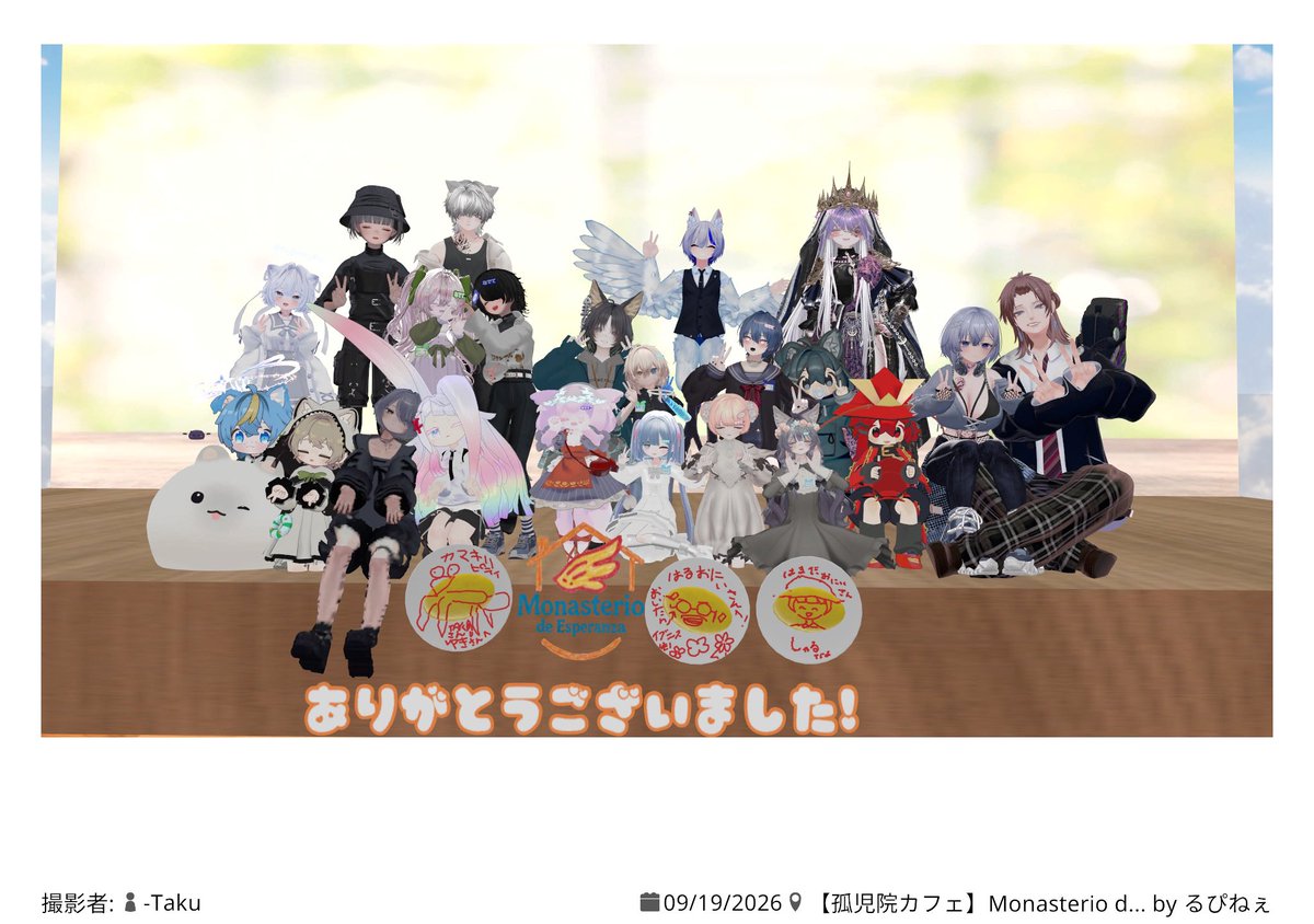 Chisa_Esperanza's tweet photo. おはようございます。
今日はカフェがある日です。
21時からあるので良かったら来てください

こちらは前回の様子。 https://t.co/MuE8gKCxeh