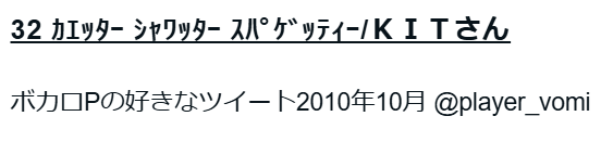 player_vomi's tweet photo. 一応調べたら本人のアカウント無くて10月だったのかが分かんなくなってた https://t.co/BUM83zPq17