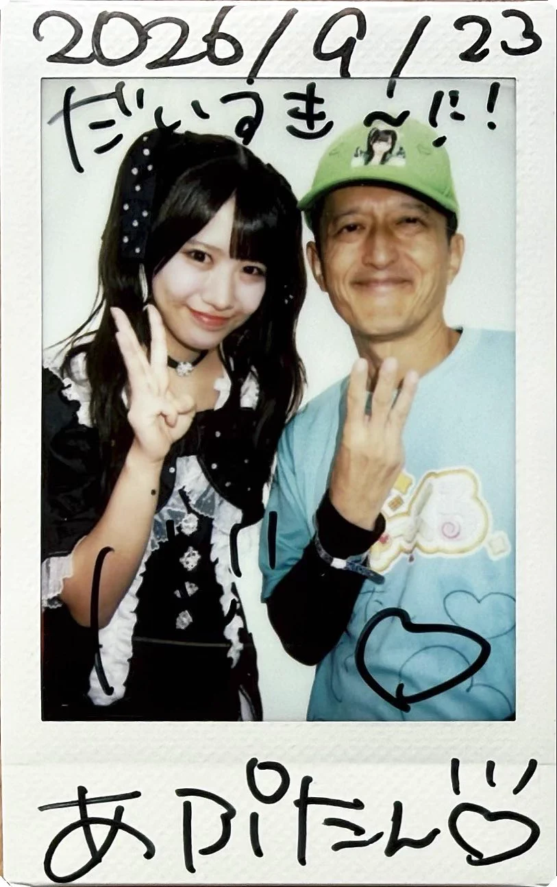道産子あぷたん on X: 