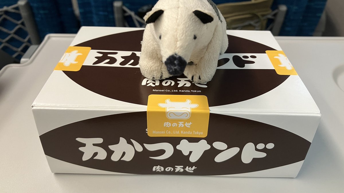 nuadhaich's tweet photo. 行ってきま https://t.co/RJeAZCi2L6