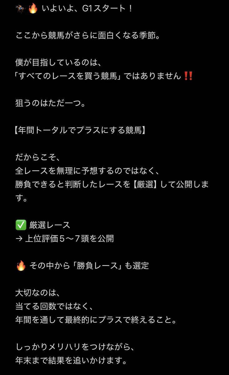 bakenhero's tweet photo. #競馬 #競馬予想 #G1 #馬券 https://t.co/QuAGtaxyH5