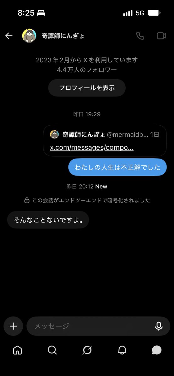 XpjPi's tweet photo. これは………どっちだ https://t.co/e3t68V1JmB