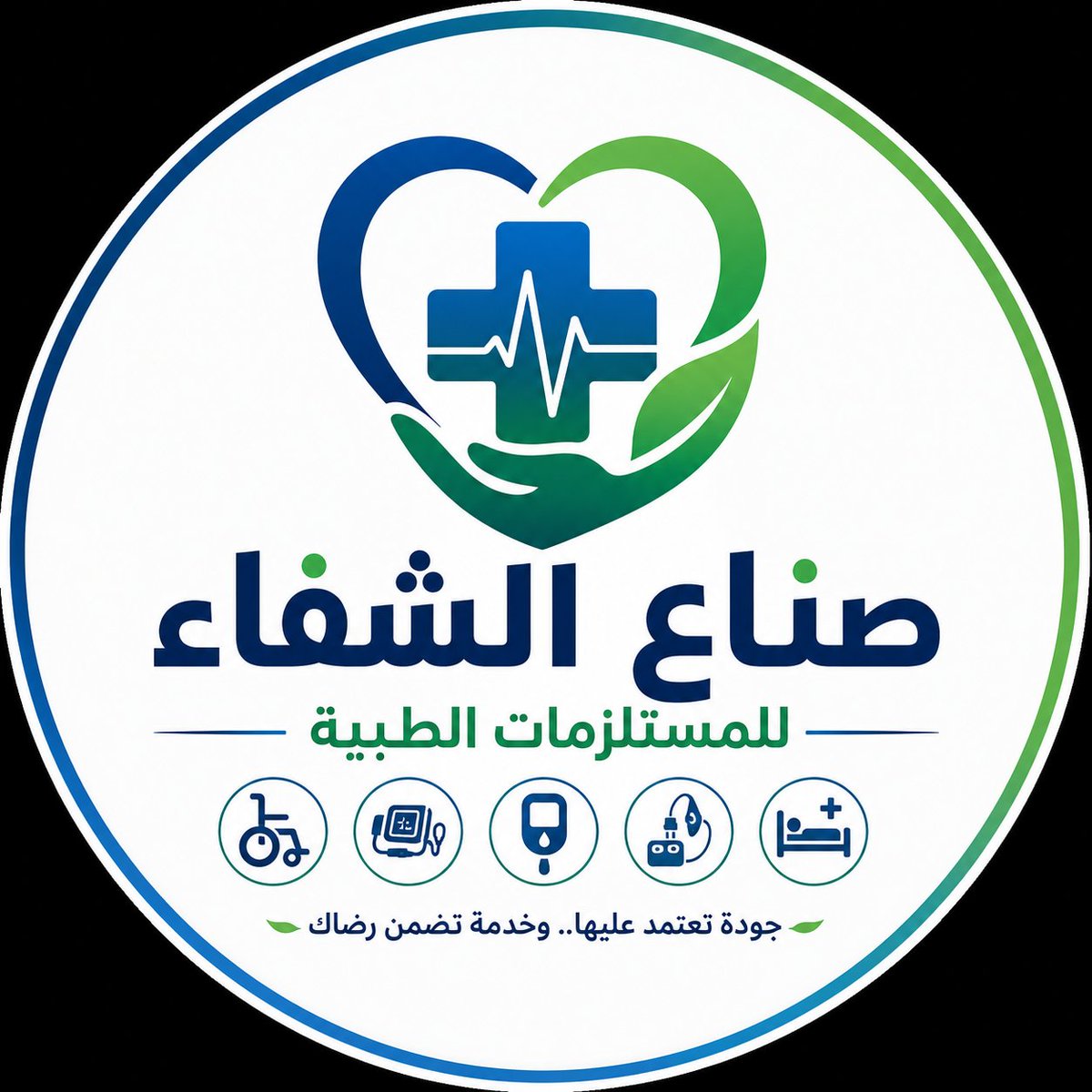 EliteHealth8's tweet photo. هل تبحث عن أفضل الرعاية والتجهيزات لك ولمن تحب؟ 🏥✨
​في Sonaaelshefaa، نوفر لكم كل ما تحتاجونه لراحتكم في مكان واحد:
​جميع المستلزمات الطبية 🩺
​معدات وأدوات العلاج الطبيعي 🏃‍♂️
​تجهيزات ذوي الاحتياجات الخاصة ♿️
​🚗 لا تشيل هم المسافة، يوجد لدينا خدمة توصيل سريعة! https://t.co/2dBCHa0nQv