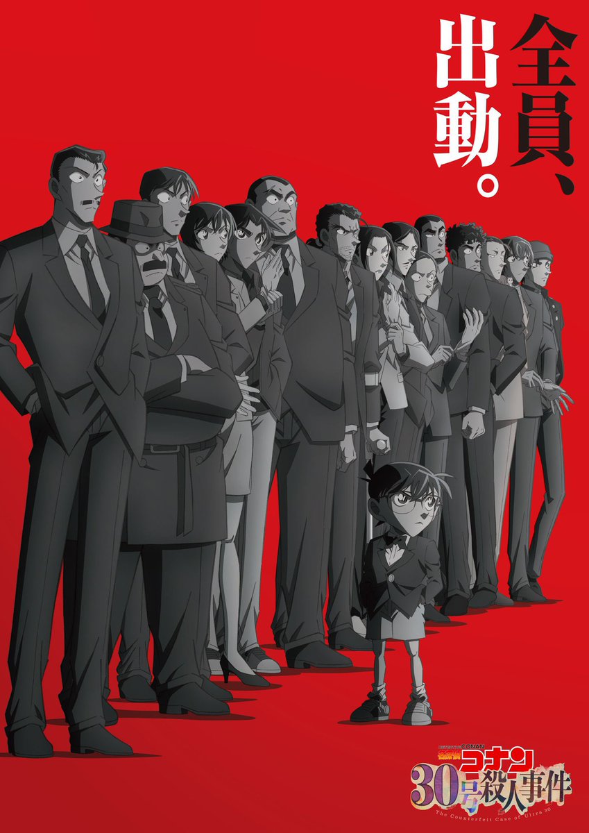 RIKU2SK's tweet photo. エライザさんは映画でいうとこのゲスト枠？
怪しい雰囲気には騙されるな！

こんだけキャラ出て主題歌倉木麻衣は
もう映画なんすわ…

やっぱコナンって面白い☺️

#アニメコナン30周年 https://t.co/flHj6aC6AB