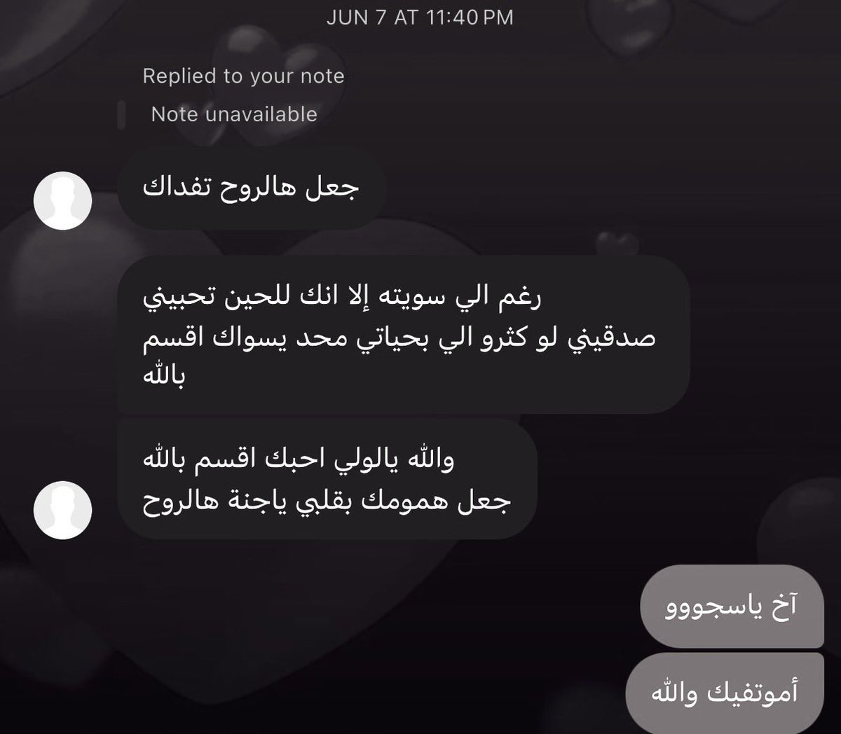 3asls5's tweet photo. ⁱ ᵐⁱˢˢ ʸᵒᵘ😕😕😕 https://t.co/bBNRjLhj6G