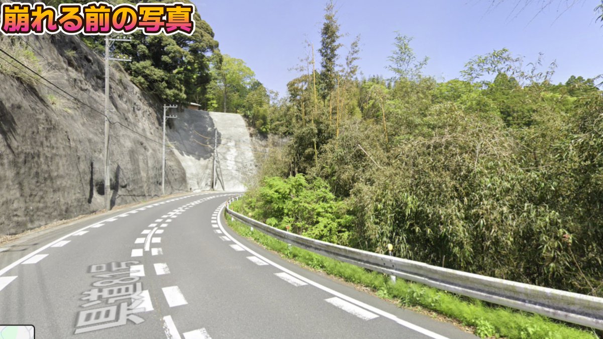chibaiderman's tweet photo. 市原市の小湊鉄道の養老渓谷駅の近くを走る清澄養老ライン(県道81)の大規模崩落の様子 https://t.co/9fmjha2YmB
