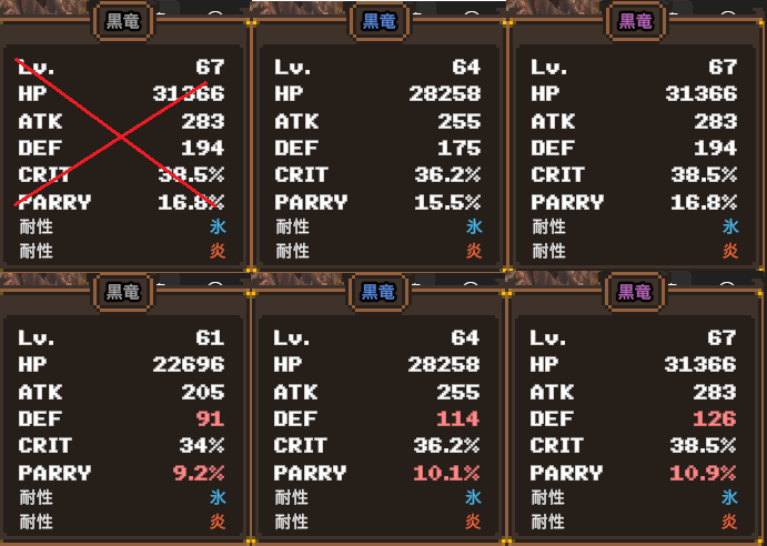 kasadati's tweet photo. #Lootborne 
その②  
黒竜のATKはパッチ前は紫黒竜で3232だったっぽい(ディスコで拾った) 

現在は修正されてる。 
スクショ撮るのに画面切り替えが早いとデータがバグる。 
ノーマル黒竜のステが取れずじまい https://t.co/sHEUw9RK4l