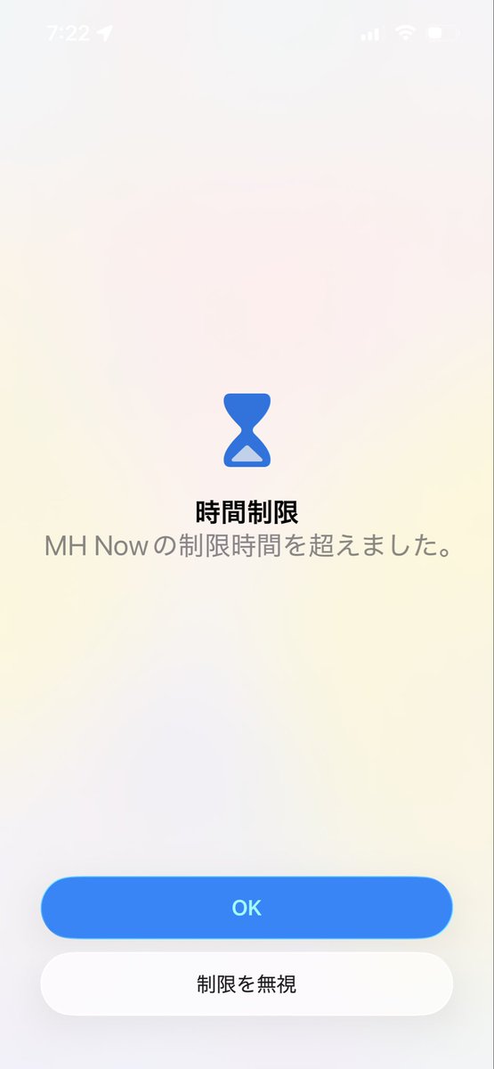 megumegu_hi's tweet photo. どうもアップロードしてから
iPhoneからゲームやりすぎと言われるのだかw
#mh_now https://t.co/jl7i1jUDPf