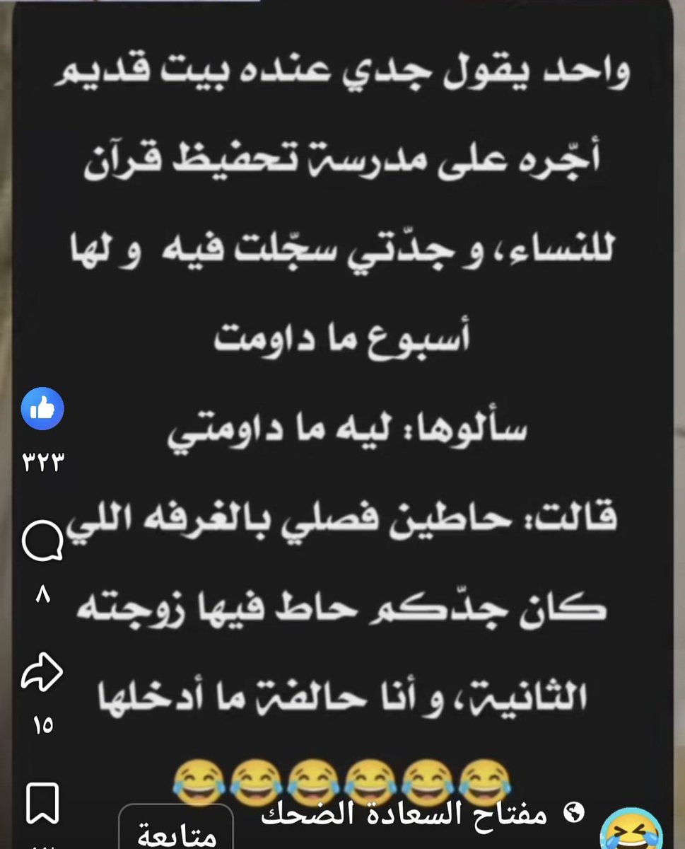 mohameed1691's tweet photo. https://t.co/PcQRHnycFm