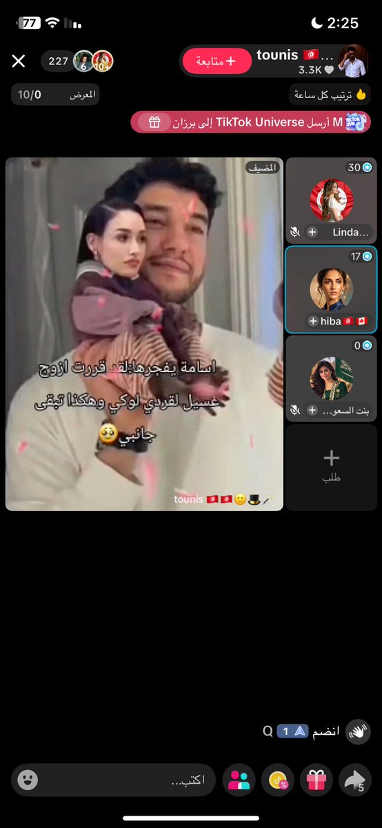 9ufzs's tweet photo. حموتتت التونسيات مستلمينها😭😭😭 https://t.co/zqde5FLb8o