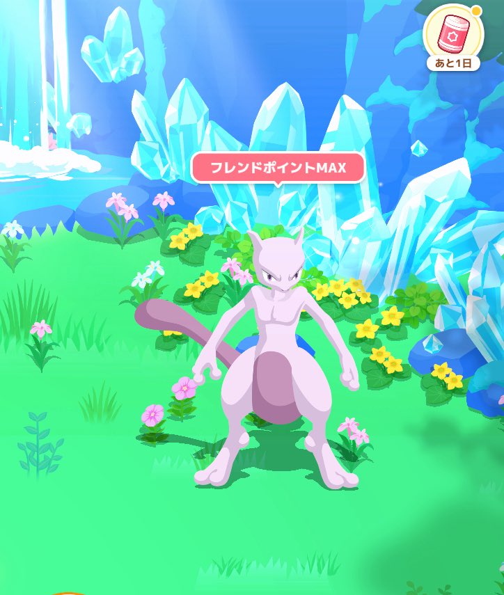 core_cana's tweet photo. おはようございます☁️

9月26日 土曜日

今日は書き物をする

#ポケモンスリープ  は、ようやく秘境の奥で眠るミュウツーのご尊顔を拝むことができました🙏 https://t.co/Y8fg4cb5F4