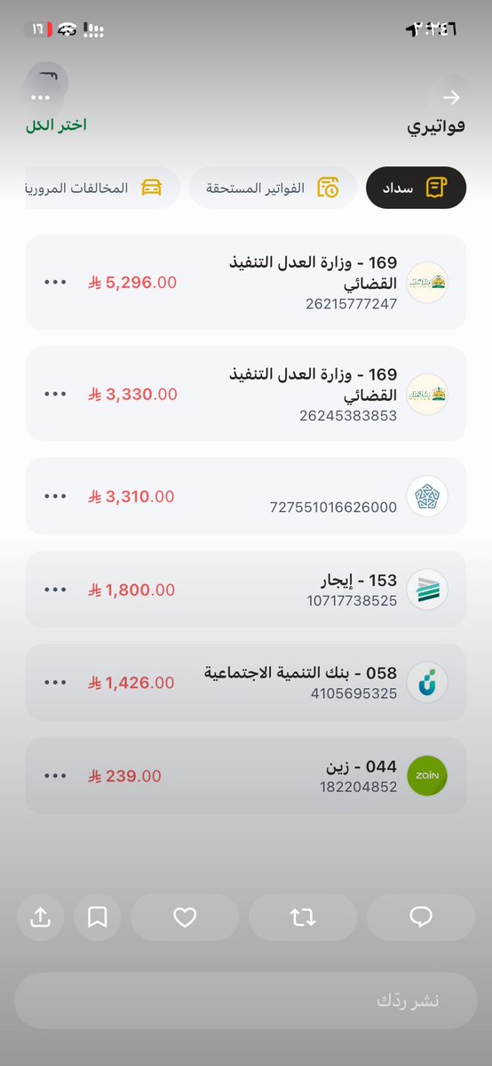 31m1a's tweet photo. @C_K يارب سخرلنا الأمير عبدالعزيز بن فهد يقضي الفاتورة https://t.co/L4dGQiEn6s