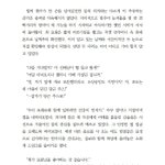 Photo by 솔최 게스트북 : 순환궤도 (@SC_GUESTBOOK)
