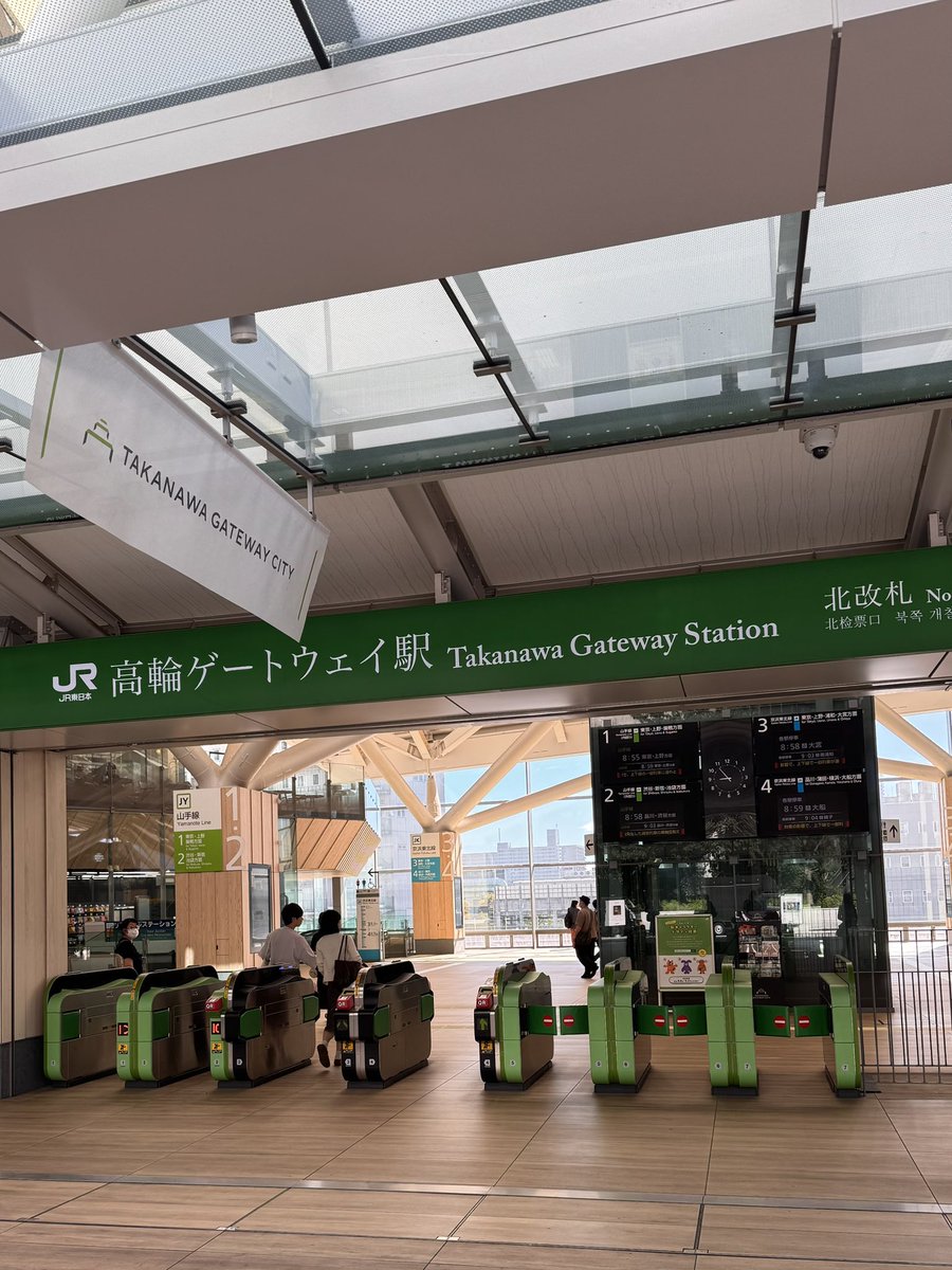 Pleiades0509's tweet photo. 高輪ゲートウェイ駅下車🚃
初めての分からない場所は…？😵‍💫😵‍💫😵‍💫
自分の足じゃ、なかなか難しいねぇ🥴
でも、ホーム見れたのは🙆🏻
#脳出血
#後遺症 https://t.co/ceEnfpbcIr