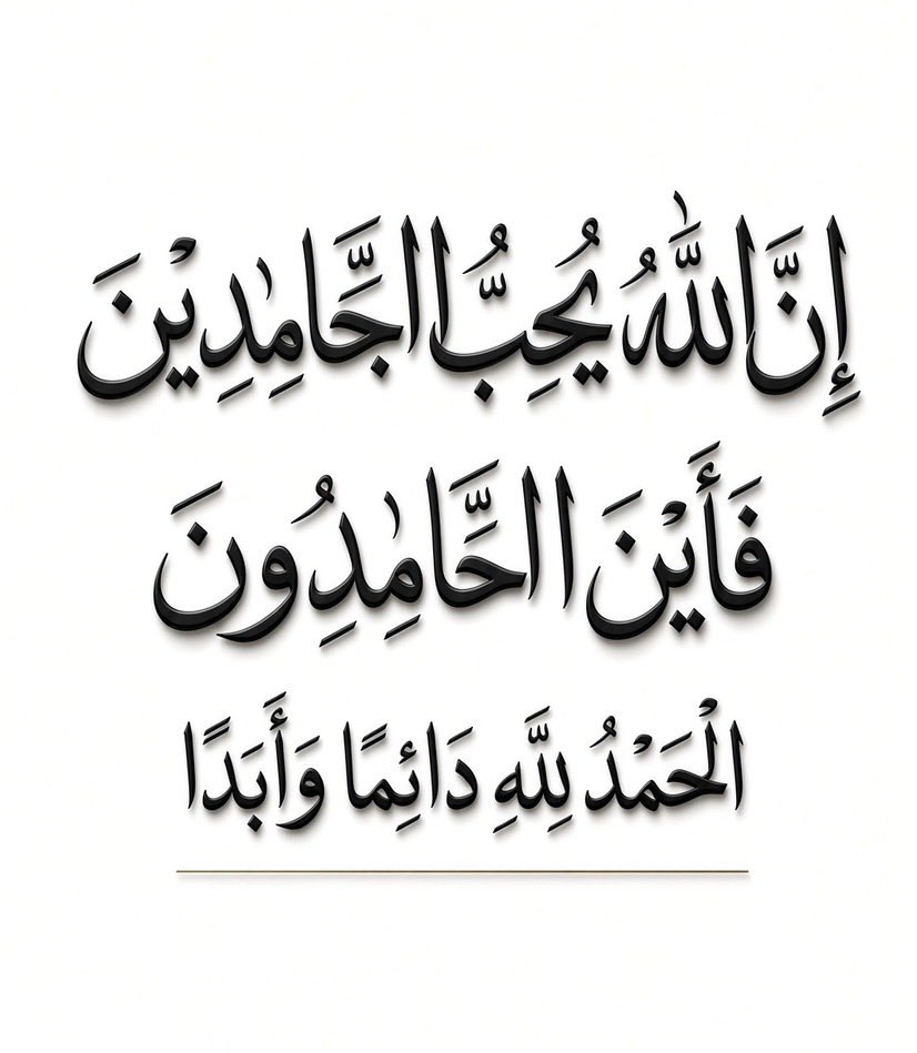 Agreed22's tweet photo. الحمدلله علي نعم تحيط بينا ولا نحصيها، وعلي عافيةِِ تسكن أجسادنا، وأمل يسكن قلوبنا مهما تبدلت الأيام. https://t.co/hdgj9bngAP