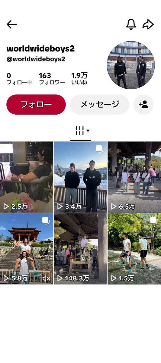 Izumi_Sunagawa's tweet photo. 京都の清水寺。
弁慶の錫杖柵に登って遊ぶ外国人旅行客。

Tik Tokアカウントが特定される。

文化財を遊具扱いするようなヤツは日本に来るなよ。 https://t.co/8F3qdstD8w