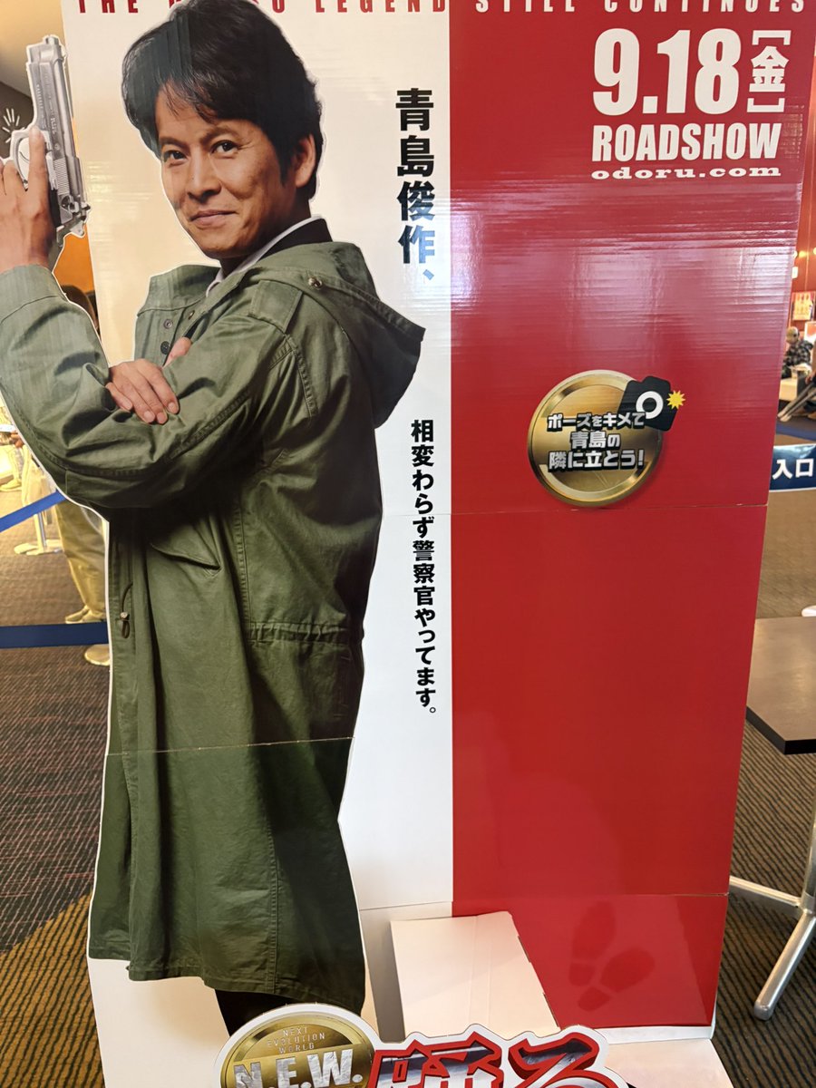 tsubame_GU's tweet photo. 踊る　どストライクな世代。
今日は映画を楽しみまーす https://t.co/iraSwQFkdo