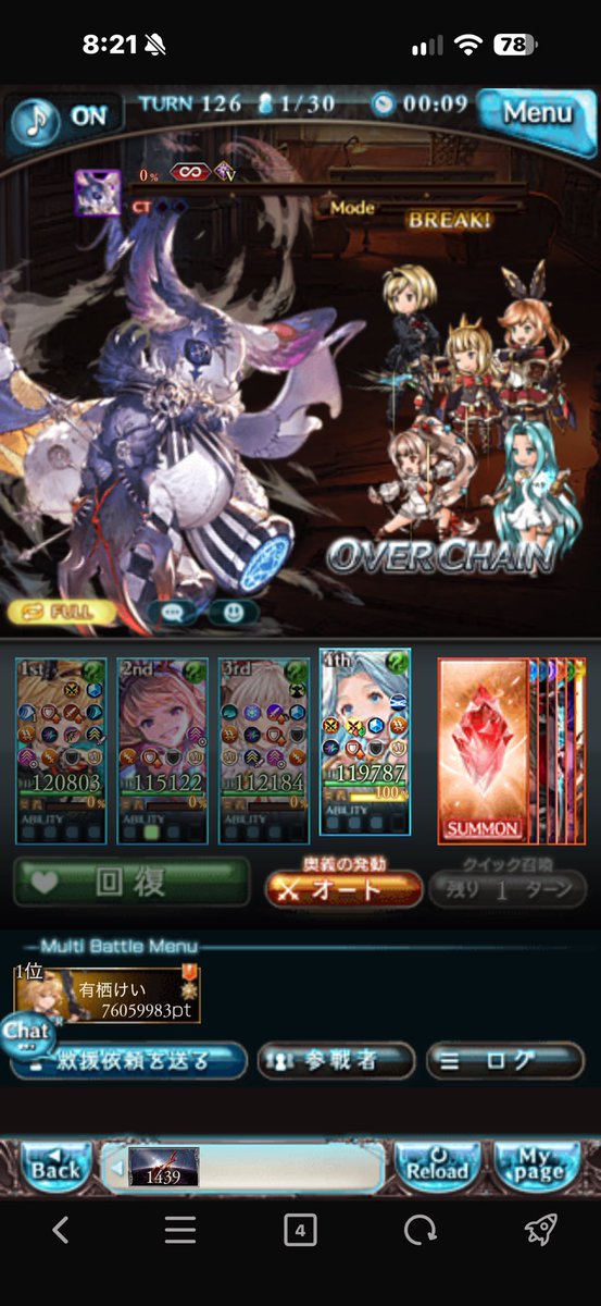 Alice_K_DEARS's tweet photo. 風古戦場 250HELL フルオート ダブルムルシエラゴ編成
破壊武器なし
ドラポンなし
終末武器なし
リミ武器なし https://t.co/Fqc5HVUkxm