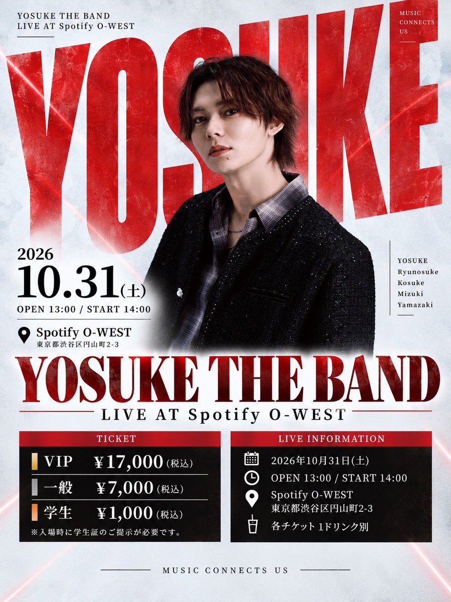 YosukeYou's tweet photo. おはよう

今日は
燕三条ジャパンフェスに出演させていただきます！
前乗りだったので
昨日は弾き語り撮れなかったけれど
今日精一杯頑張ってくる！☺️

おはよと応援しててくださいな！

そして改めてチケット発売開始！しました！
よろしくお願いいたします🙇 https://t.co/w73qKfLKmh