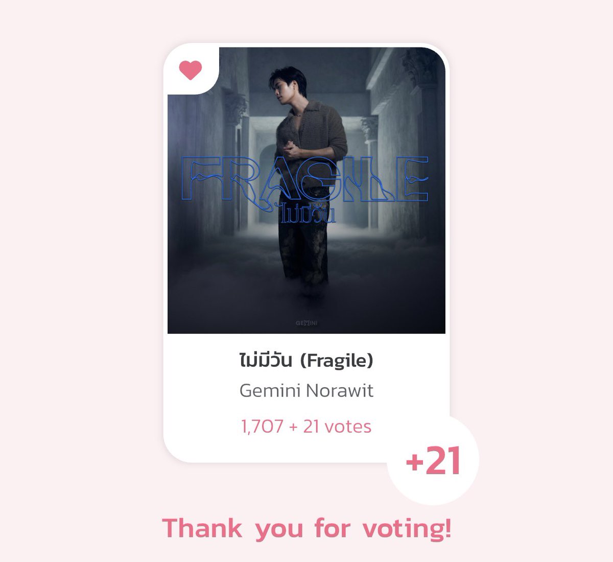 Geminint_family's tweet photo. 🔴 T-POP Weekly Chart Week 39/2026
— • #VoteForGemini ✨
 
ทีมรอบเช้าโหวตเรียบร้อยค้าบบ ทุกคนโหวตกันยังค้าบบ 😎

👉 Free Vote — 1 Coin / Day
👉 Mission Coin — 10 Coin / Day
👉 POP Coin — 20 Coin / Day

สามารถเติมเหรียญได้ที่ลิ้งก์นี้นะคะ
👉🏻 https://t.co/LCytGqLuPi

#GeminiFragile
#GeminiFragileMV
#Gemini_NT #เจมีไนน์ @gemini_ti
