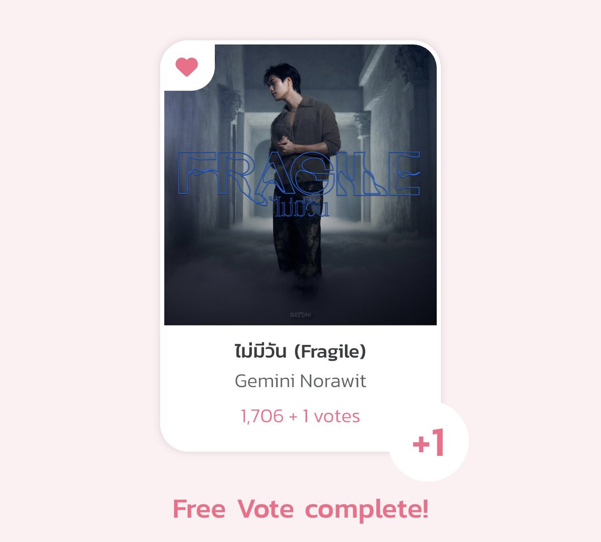 Geminint_family's tweet photo. 🔴 T-POP Weekly Chart Week 39/2026
— • #VoteForGemini ✨
 
ทีมรอบเช้าโหวตเรียบร้อยค้าบบ ทุกคนโหวตกันยังค้าบบ 😎

👉 Free Vote — 1 Coin / Day
👉 Mission Coin — 10 Coin / Day
👉 POP Coin — 20 Coin / Day

สามารถเติมเหรียญได้ที่ลิ้งก์นี้นะคะ
👉🏻 https://t.co/LCytGqLuPi

#GeminiFragile
#GeminiFragileMV
#Gemini_NT #เจมีไนน์ @gemini_ti