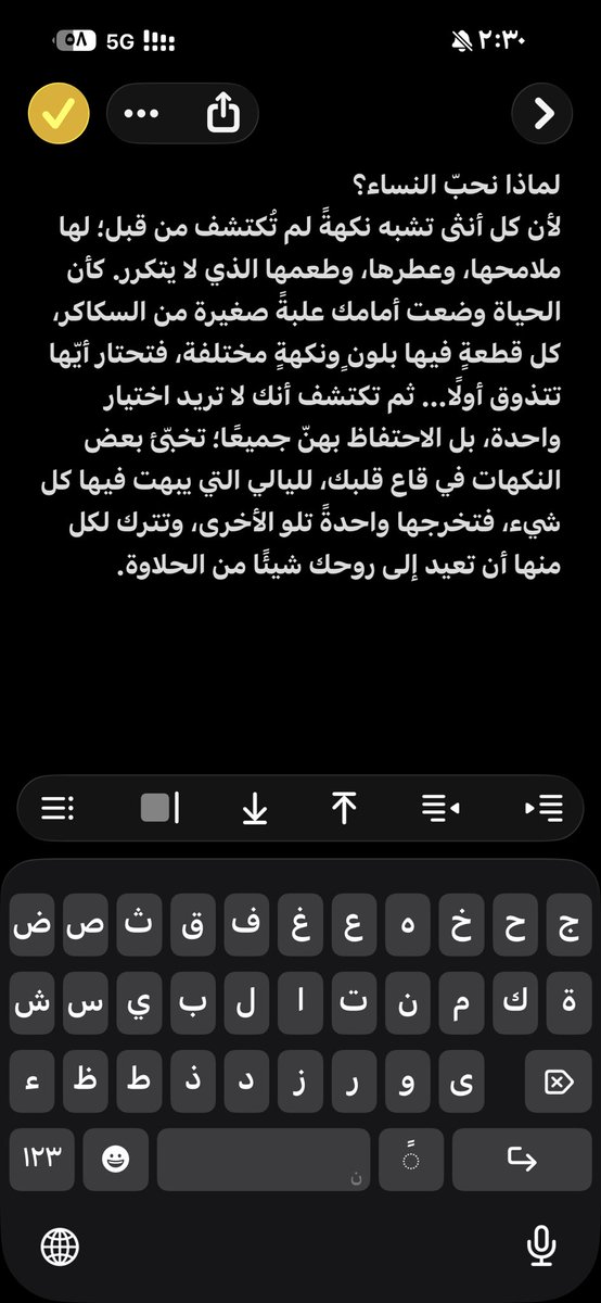 fafadh1985's tweet photo. فقرة شي مما اكتب https://t.co/nryyczgQq9