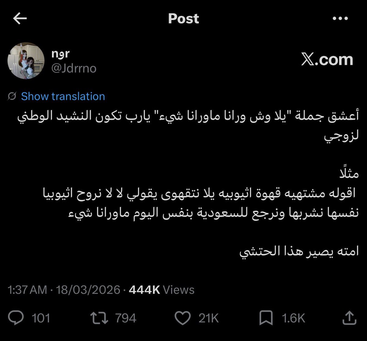 Jdrrno's tweet photo. https://t.co/LES1F8k5Xk