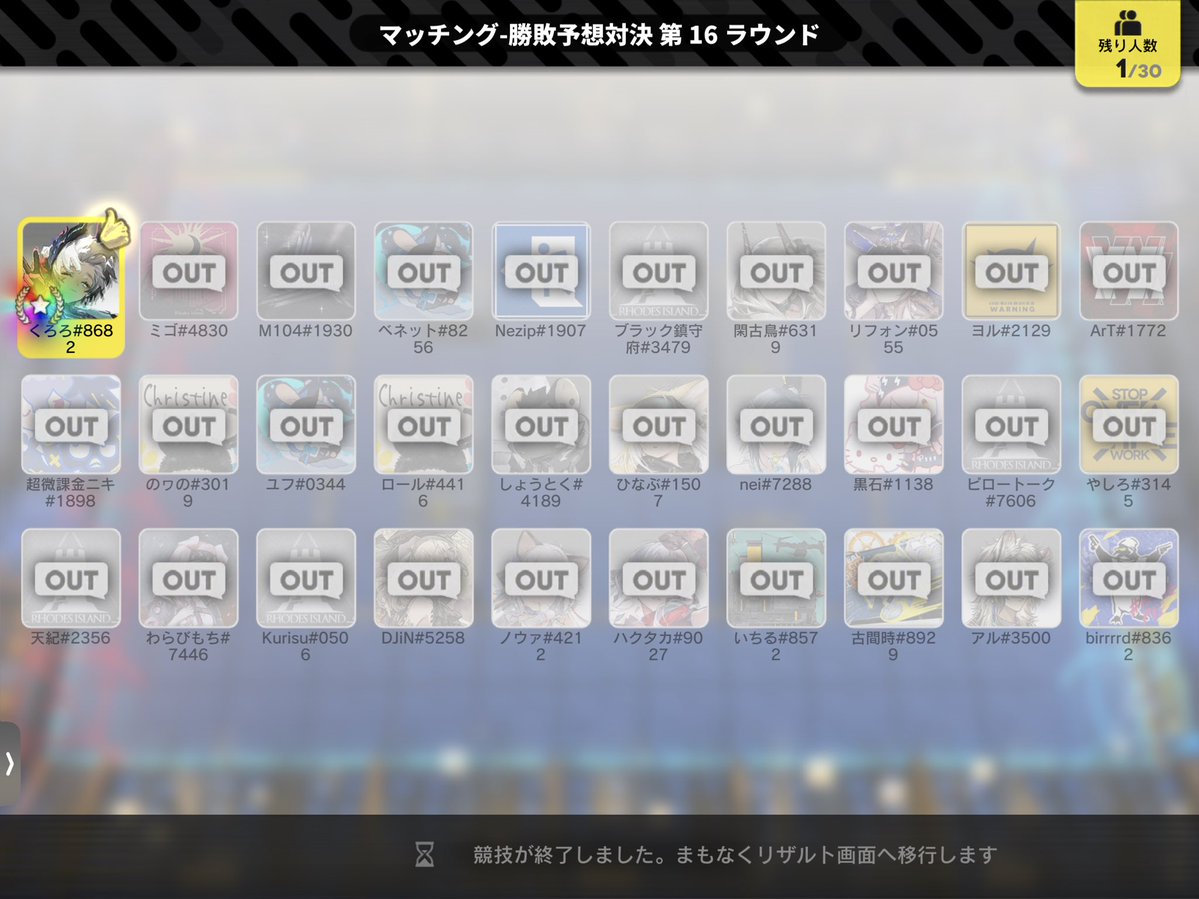 96_Ku_roro's tweet photo. この激戦が忘れられなくてデュエルチャンネル止められない
アークナイツ最高の瞬間 https://t.co/B1wjqlgZWM