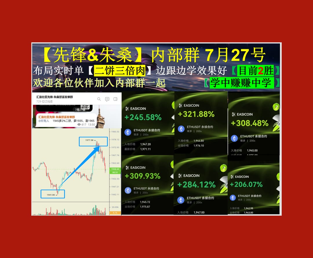 YunPolstonyim's tweet photo. In the game of life, sportsmanship is the real victory.
想了解ETH价格？每日跟踪变化。派网返佣[quote]📮币安反⏫大跌🏺研讨会
分析🌭美国运通👳SolarEdge科技👽CC
比特币 以太坊 币圈 免费合约跟单社区👉 【主页简介】 👈 https://t.co/NAPLkrdrxs