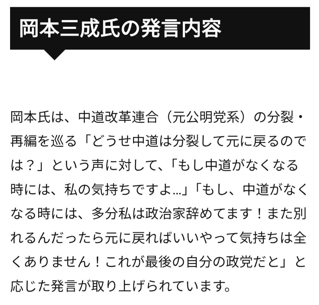 masterJedi009's tweet photo. @okamoto3nari また嘘吐くの？ https://t.co/o5bTiHTyKB