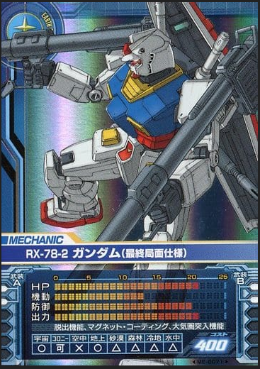 potion_30's tweet photo. 1stガンダムならコレを攻撃タイプでっていうのがしっくり来るけどアニメリマスター(2029年予定だけど)決まってるしプロモーション目的で何か出てくるんかなあ https://t.co/8FVNZgpFLU
