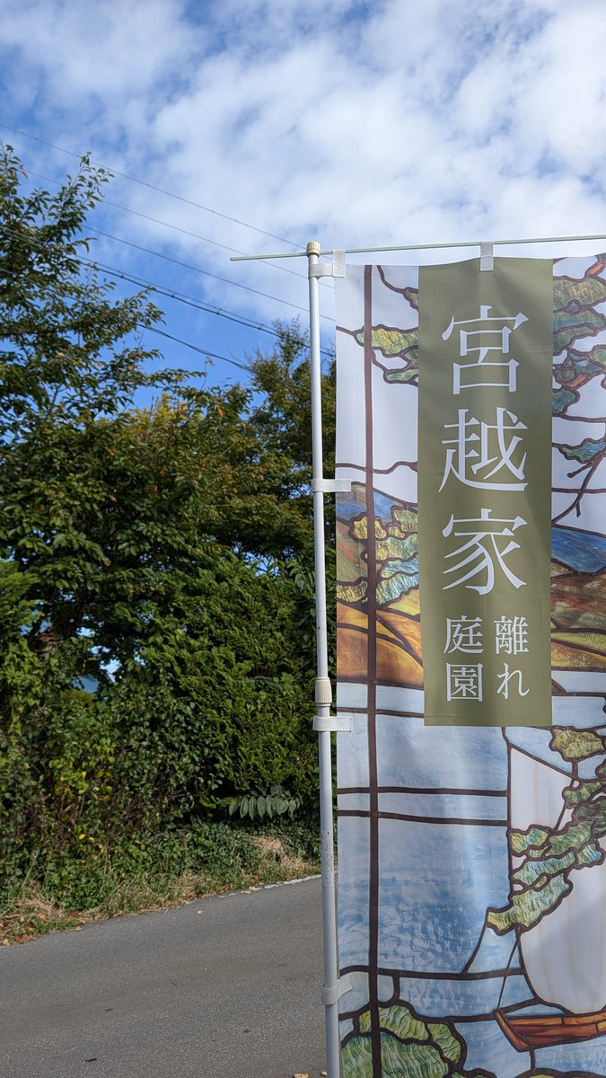 nakadomari_info's tweet photo. 【拡散希望】宮越家 秋公開、大きなキャンセルがあり空きがあります!!
ツアーですと催行人数の関係があるので仕方ないことですが、おもてなしを楽しみにしていたガイドさんたちが首を長くして待っています🥺

取れなかった…と諦めていた方、ぜひお待ちしています✨️

https://t.co/B2hXuu9f37 https://t.co/ClwqJhSU9i