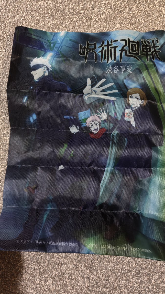 mapleh_0125's tweet photo. ガシャポンで渋谷事変と懐玉・玉折のイラストが描かれたポーチ（？）をGETした！！ https://t.co/rqrrvdaTld