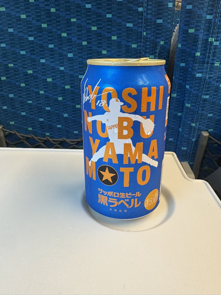 mofu48102's tweet photo. 行ってきます🚄 https://t.co/FPPFYs8Fmg