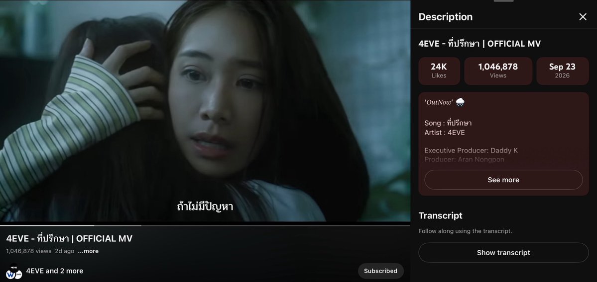 yearsowl's tweet photo. ชื่นใจแรกกกกกกกโอ๋ไปแล้ว 1 ล้านครั้ง https://t.co/55AofEJdfV