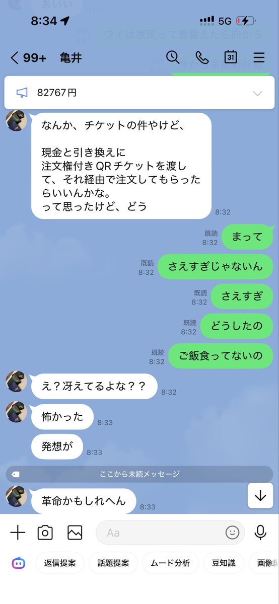 chanto_design's tweet photo. これがCHANTOの核のノリです。 https://t.co/oPJTuaERsp