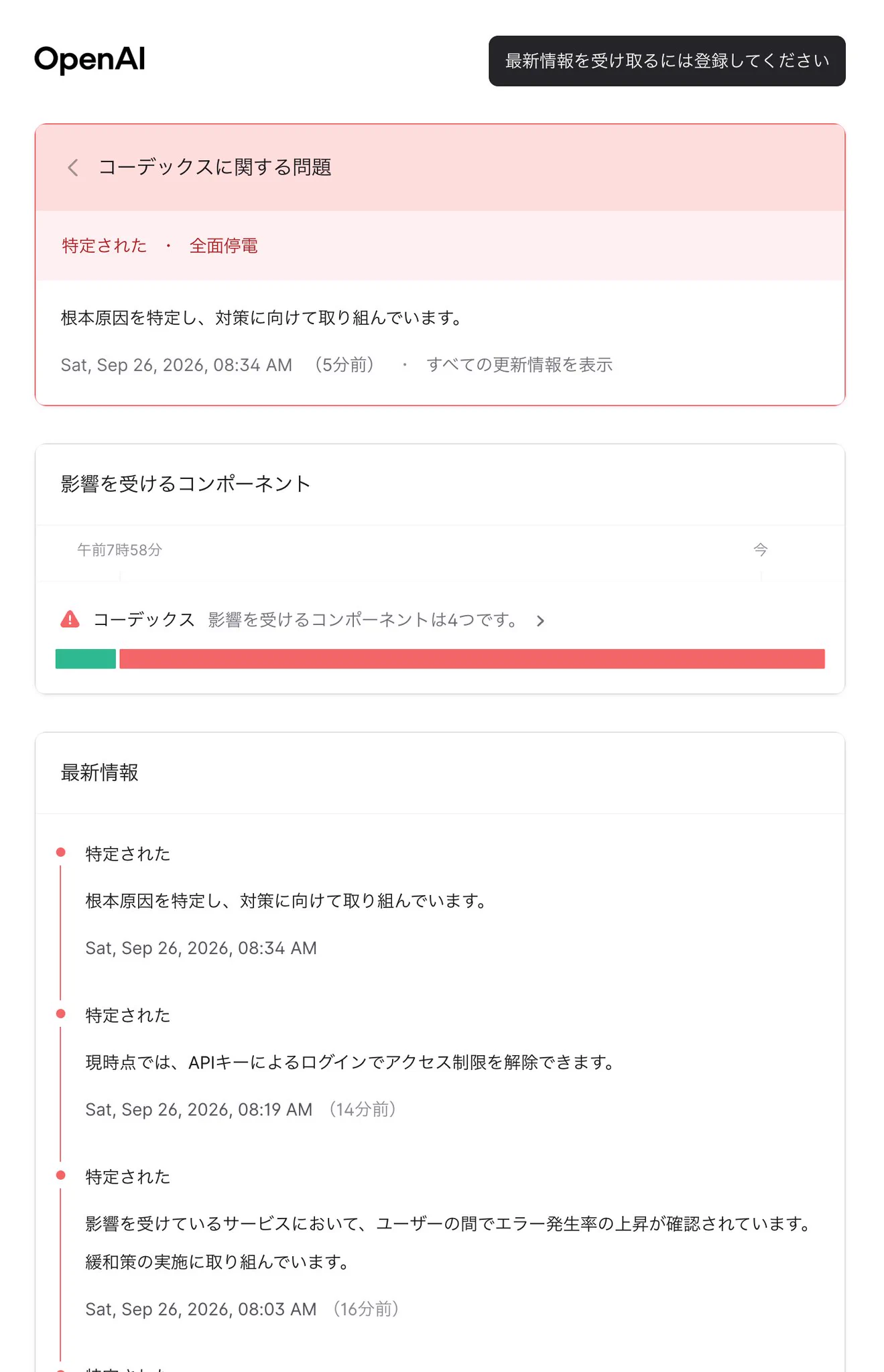 ノウチ on X: 