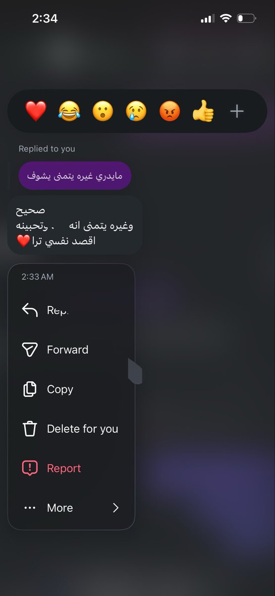 ra_llix3's tweet photo. عرفت نرجسيتي من وين جت 
ذا اقل كلام يجيني منها اذ صورت❤️ https://t.co/pRQosL4rRk