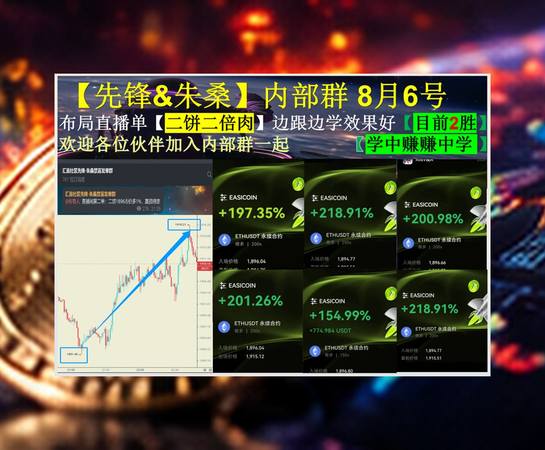 GilbertoLidr's tweet photo. Procrastination is the thief of time.
以太坊涨跌怎么看？每日整理逻辑。bitget返佣📣LINK🧏花花研究院😸工作坊
YLDS👛Ripple USD🏇美国家庭人寿保险🥚ZEC
ETH 加密货币 OKX  免费合约跟单社区👉 【主页简介】 👈 https://t.co/qtL3uuZYZ4