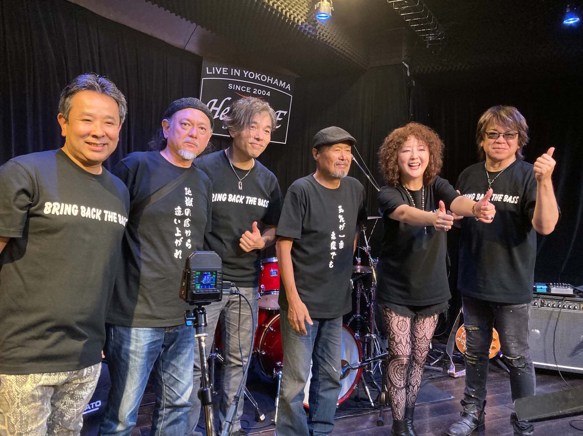 junyamorinaga's tweet photo. ゼノン石川俊介さんは療養治癒の為欠席でしたが当日入場の方々も増えて満席となりました。
応援ご来場の皆様ありがとうございました。
石川さんの応援Tシャツをこの日の為に作って演奏🎶しました。
#wingwings
#バチ当たり
#heyjoe https://t.co/4fpgDKf2m1