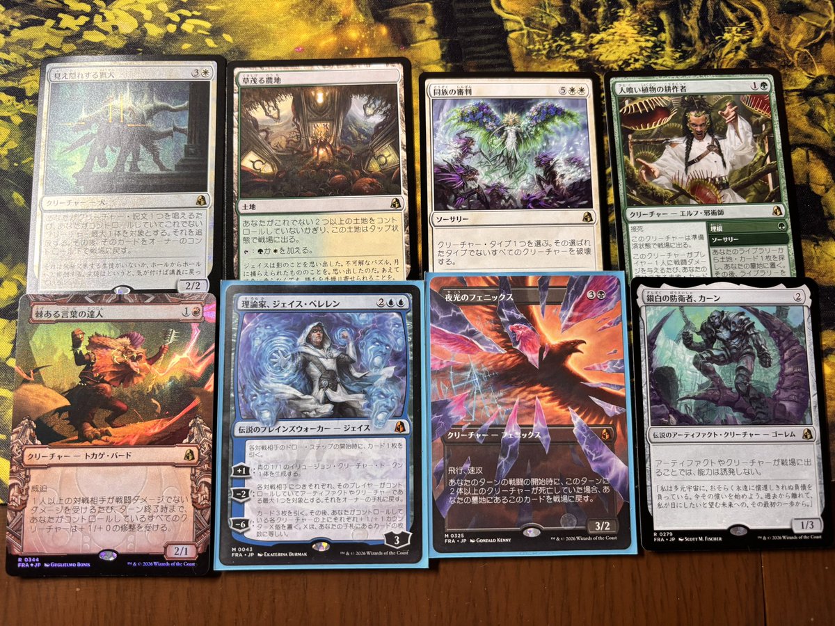 0811jn1's tweet photo. 昨日のリアリティ・フラクチャーのプレリで当たったレアたち！
犬さんがプレリfoil
ジェイスはめちゃくちゃ強かった！ https://t.co/uCnrWplkWQ
