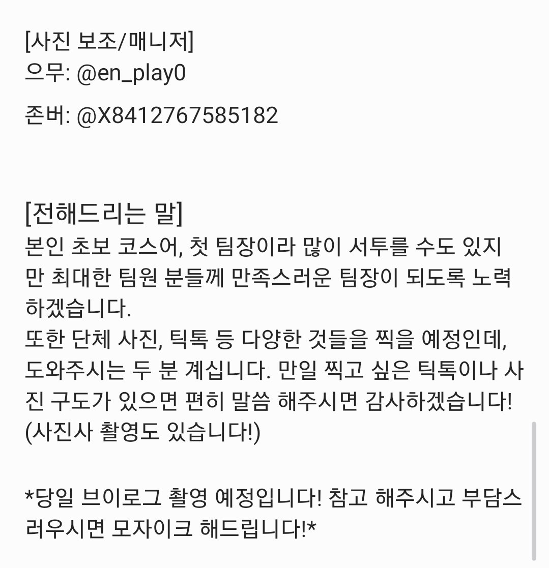 Un_dew01's tweet photo. #팀코_모집 #rt #코스어_𝕏친소 
해시태그 빌립니다!!
11월 21일 (토) 지스타 바니스테 팀코 모집해요!!
신청은 쪽지나 맨션으로 캐릭터, 굽미키 부탁드립니다!!
( °̀ᗝ°́)و.*･ﾟ✧ https://t.co/MHNEcFJi2P