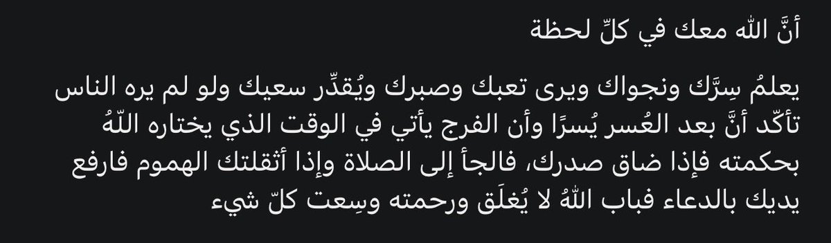 alsoryqa's tweet photo. احمل طموحاتي على كف الأحلام 
واقابل الدنيا بصبر وشراسه 

وما زلت  أعاني من شقى جور الايام 
ولا زالت الأحلام قيد الدراسه https://t.co/mN03bhdhqq