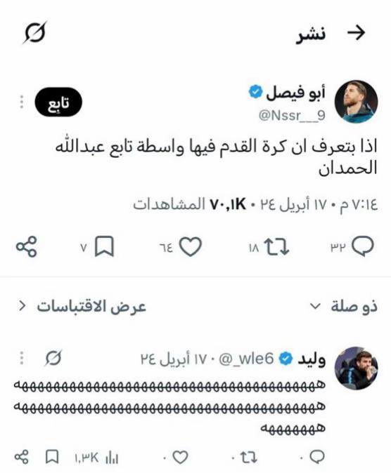 mmaa288's tweet photo. @Nssr___9 علم نفسك يامتناقض https://t.co/4IzTqGwMC1