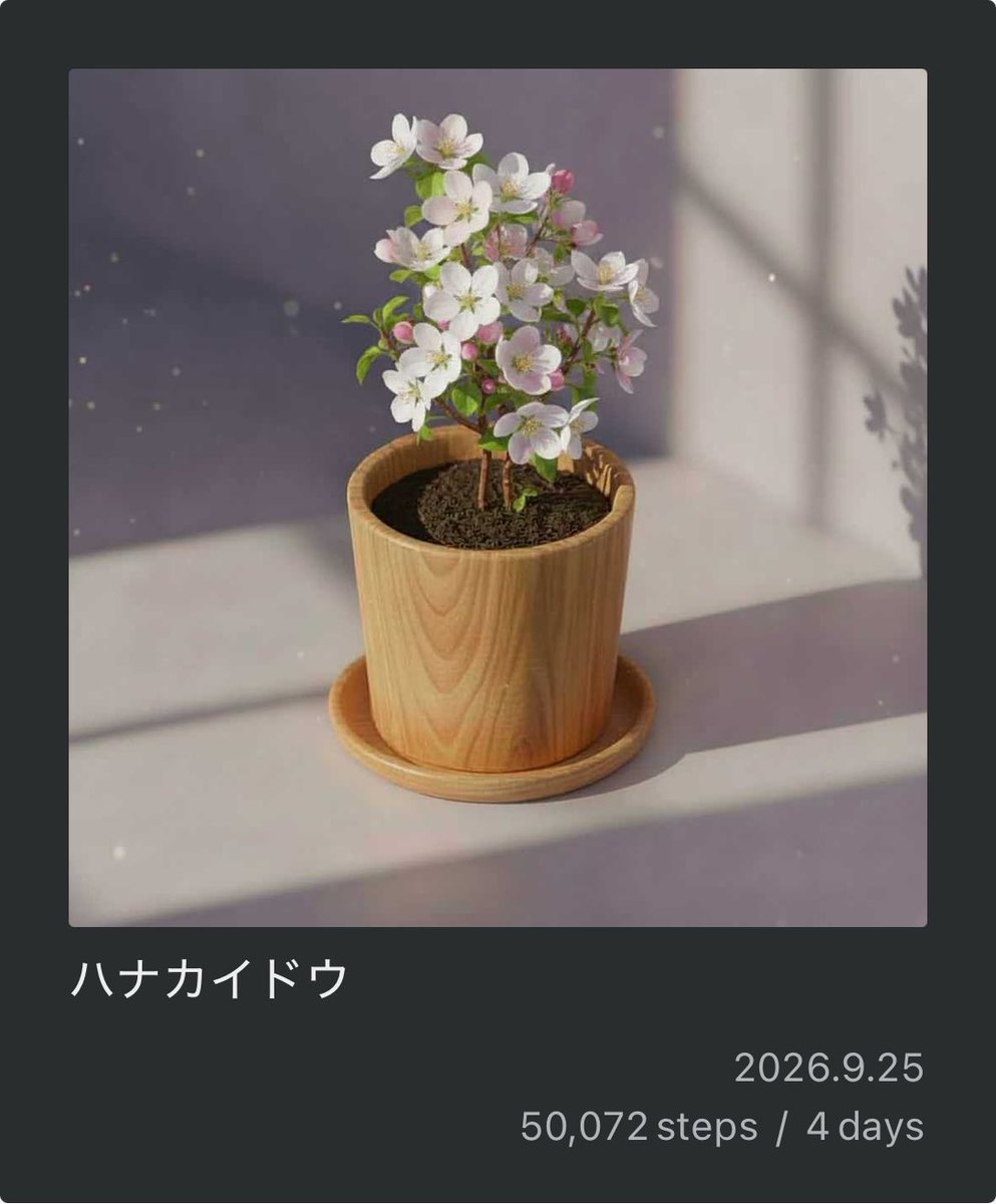FubukiAsagi's tweet photo. #PixelPot
ハナカイドウが育ったよ！

最近可愛い花多くて嬉しい https://t.co/0LuIeJGOLV