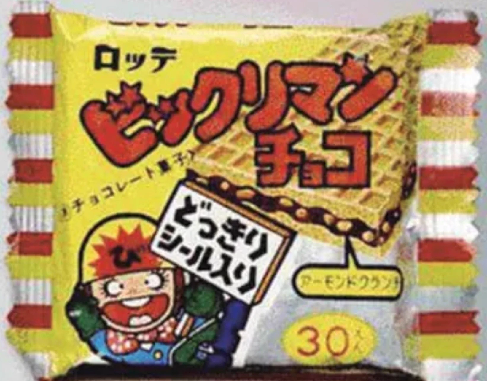 かげとら。 on X: 