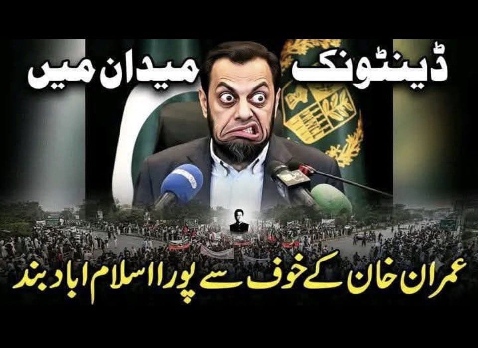 Shafeepak1's tweet photo. @AzmaBokhariPMLN آئے ھائے یہ بیچارہ ڈینٹونک تو ذلیل ھی ھوگیا، یہ سارا دن اسلام آباد سے پشاور دھکے کھاتا رھا، مگر آخر میں پی ٹی آئی والوں نے اس کے ساتھ کتے والی کردی۔۔۔۔ https://t.co/QVzwEb5psm