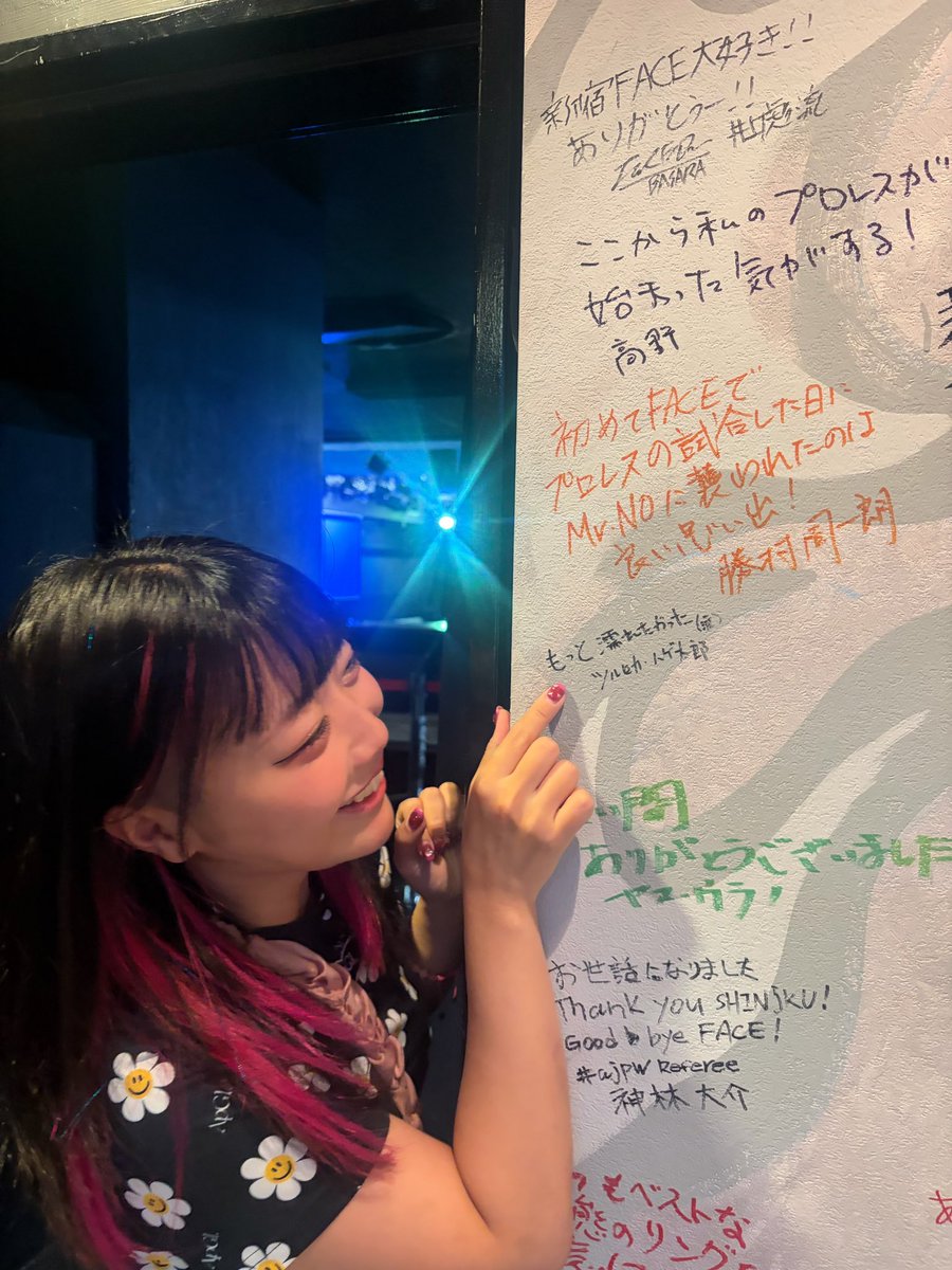 H_mmk_1117's tweet photo. 今日がわたしにとってほんとに最後の新宿FACE！💐

昨日のケチャップとかで怒られたらどうしよう！😭
ほんとすみませんでした！！！
昨日の反省を活かして今日も暴れまくって伝説残したいです！！！

いくぞ！！新宿FACE🎉🎉🎉 https://t.co/zryQ3gTpDp
