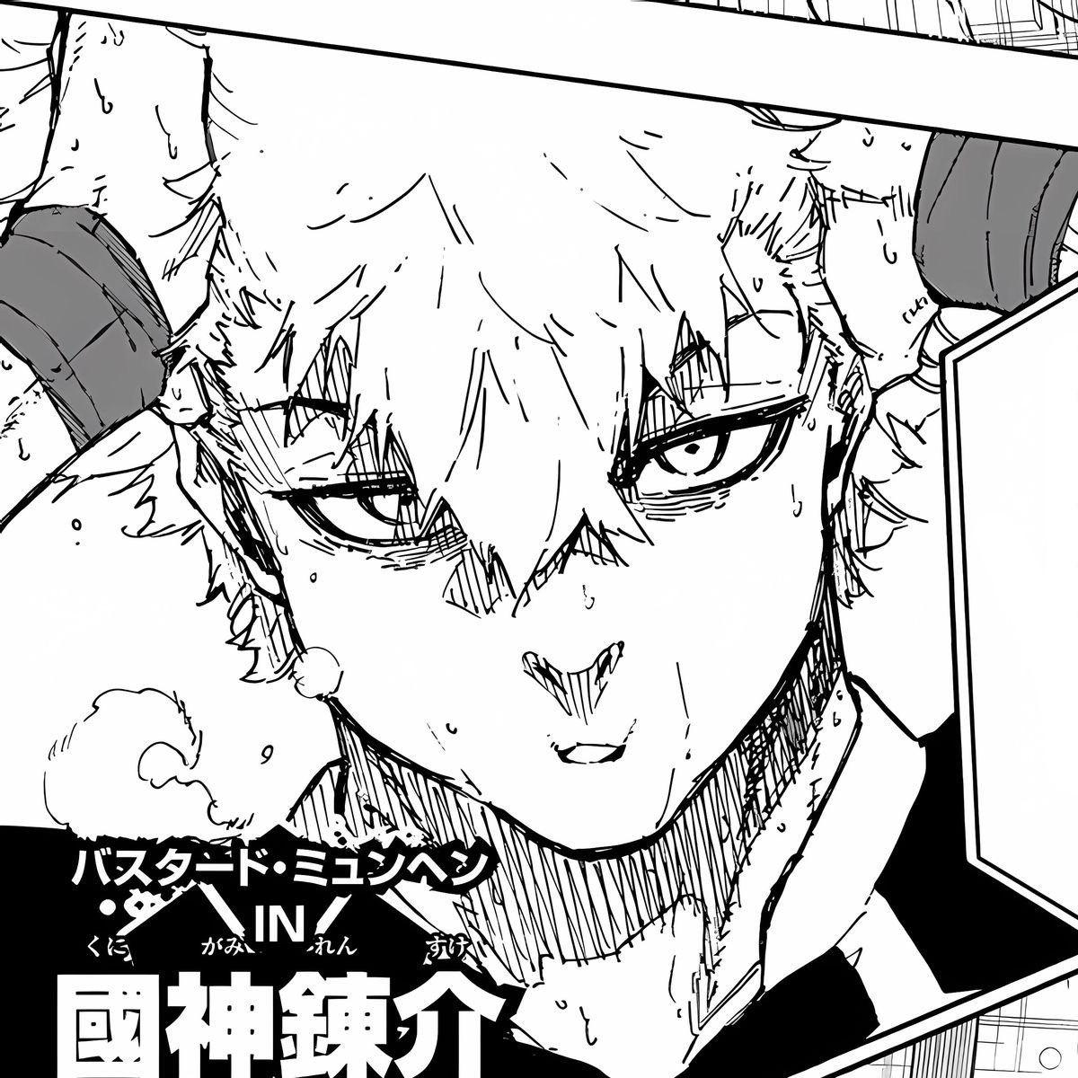 Doom04_'s tweet photo. Not a fan of snatched eyebrows kunigami https://t.co/7YNpL8Vch7